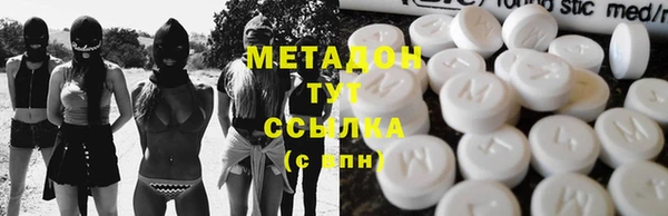 MESCALINE Балабаново